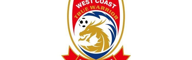 官方：青岛西海岸面向全国招收梯队队员，山东及青岛优先